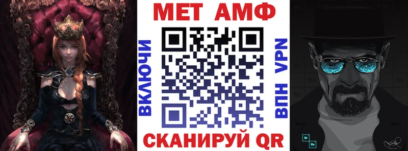 Амфетамин VHQ  цены наркотик  Беслан 