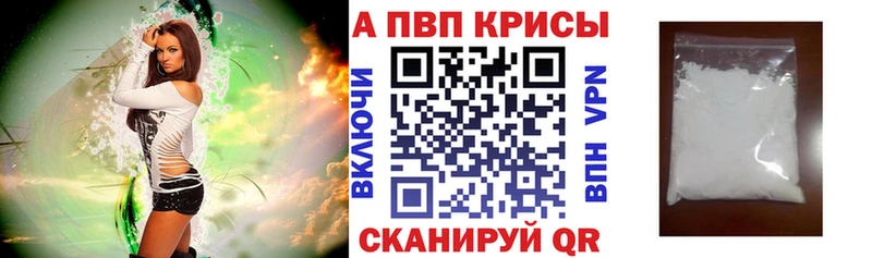 Альфа ПВП СК  Беслан 