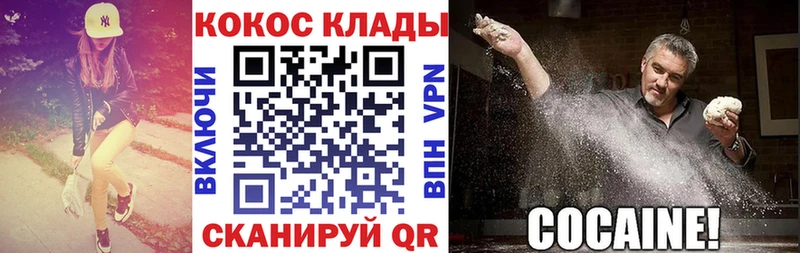 COCAIN Columbia  наркошоп  Беслан 