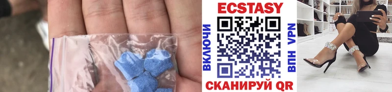 Экстази Дубай  kraken ссылки  Беслан  нарко площадка состав  продажа наркотиков 