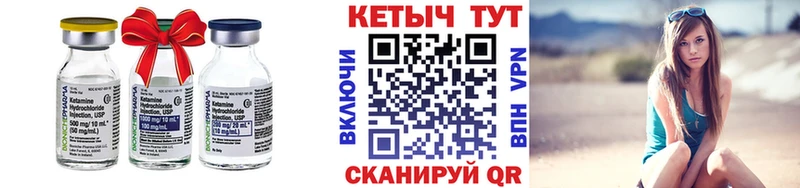 КЕТАМИН ketamine  Беслан 