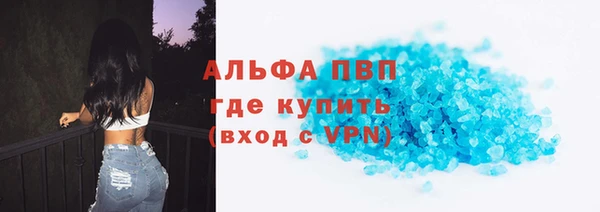 скорость Алексин
