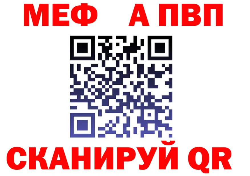 МЯУ-МЯУ VHQ ТОР площадка MEGA Беслан
