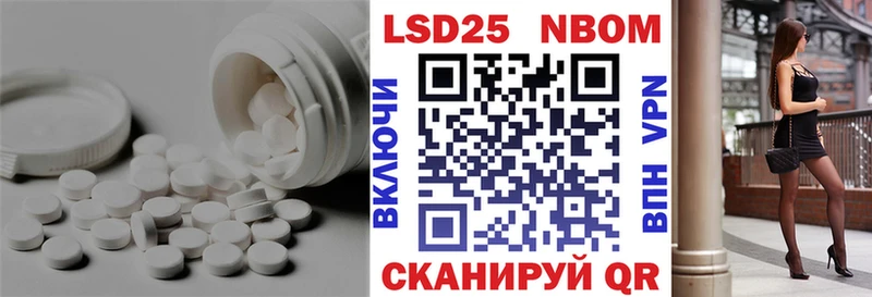 LSD-25 экстази кислота Беслан
