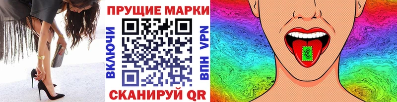 где найти наркотики Беслан Марки 25I-NBOMe 1,8мг