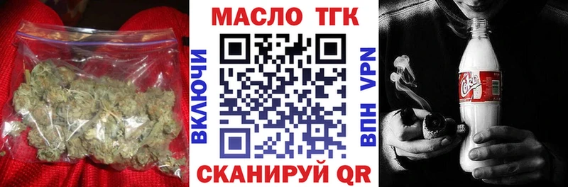 ТГК гашишное масло  Беслан 