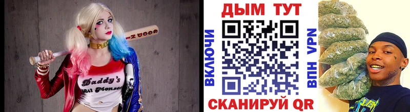 Конопля марихуана  купить  сайты  Беслан 